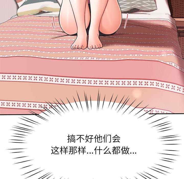第50张