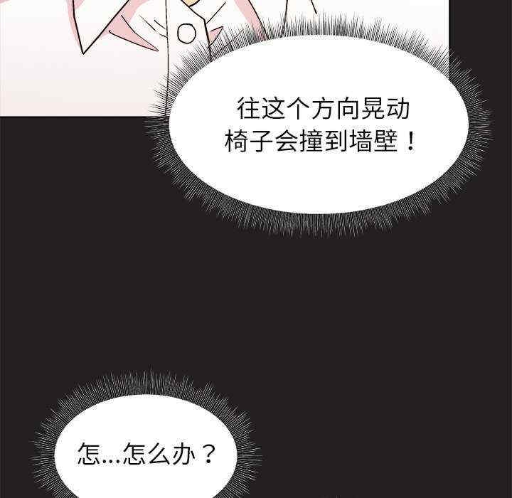 第28张
