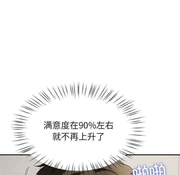 第79张