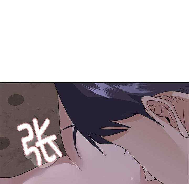 第105张
