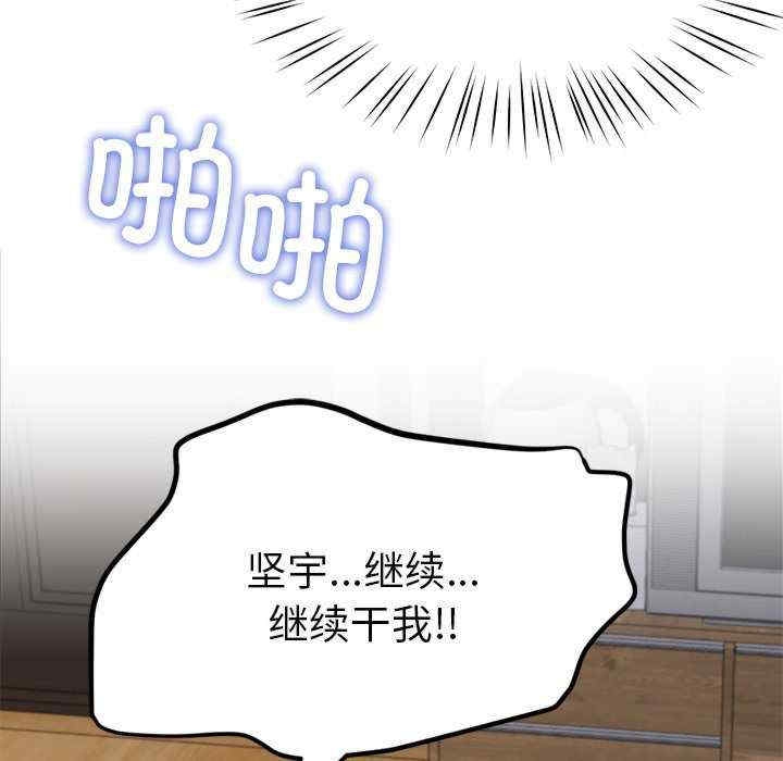 第84张