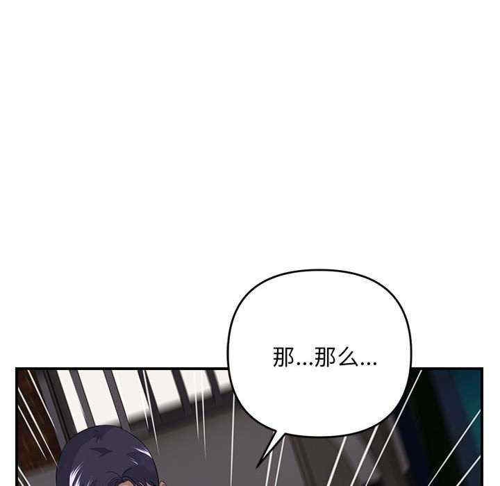 第112张