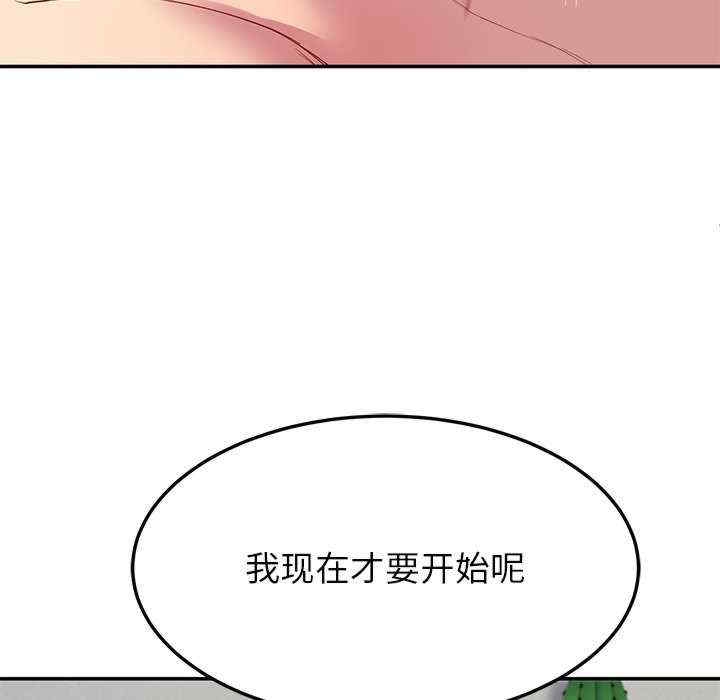 第90张