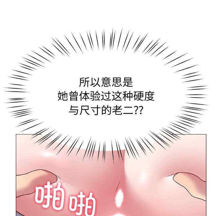 第104张