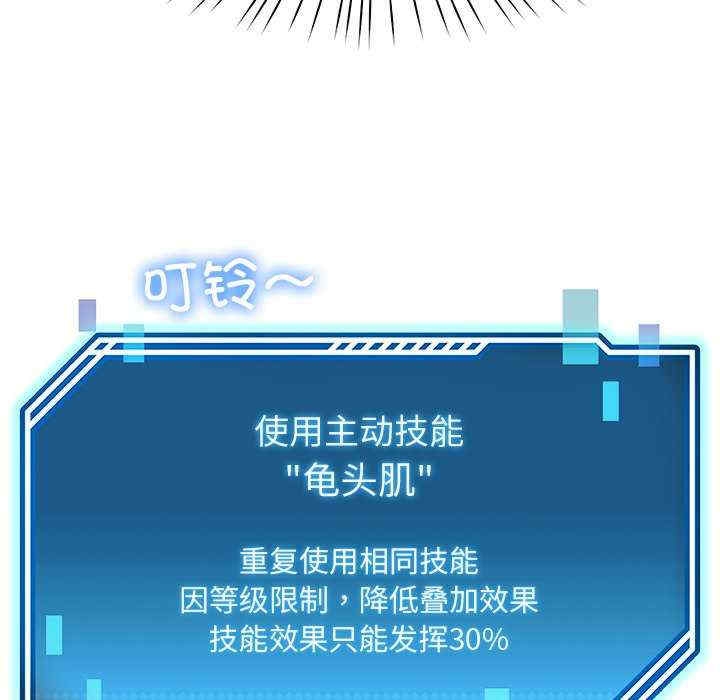 第111张