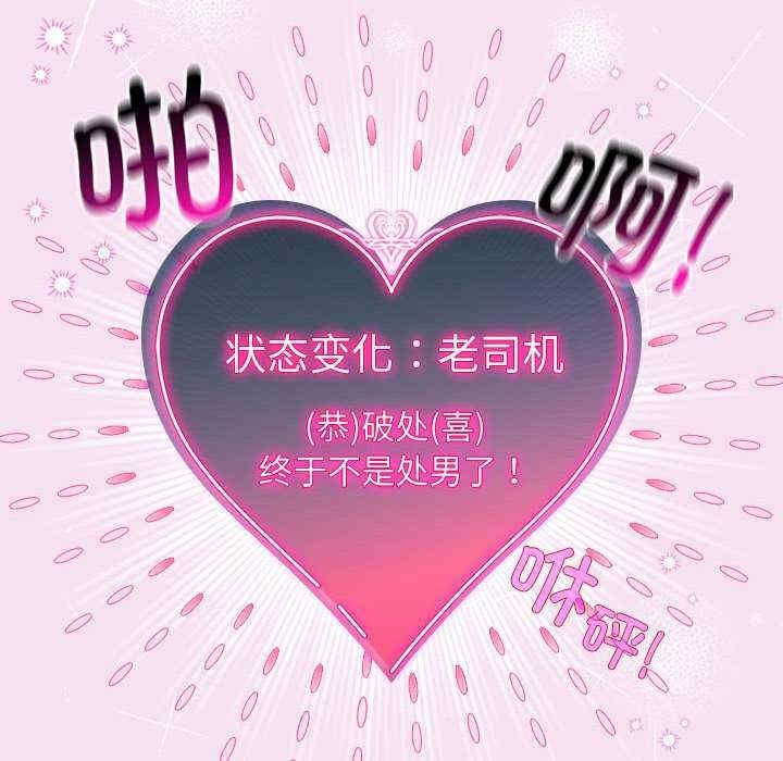 第54张