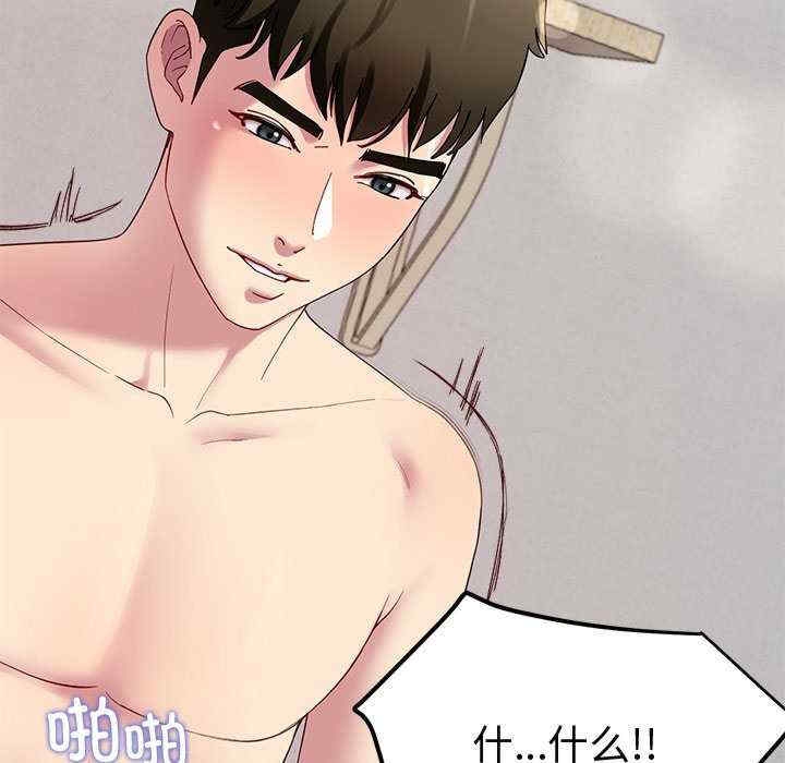 第119张