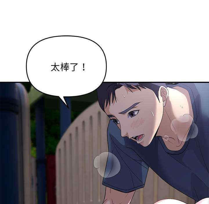 第133张