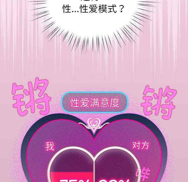 第67张