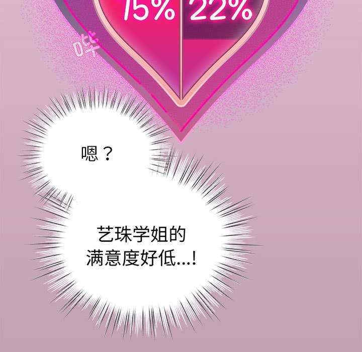 第68张