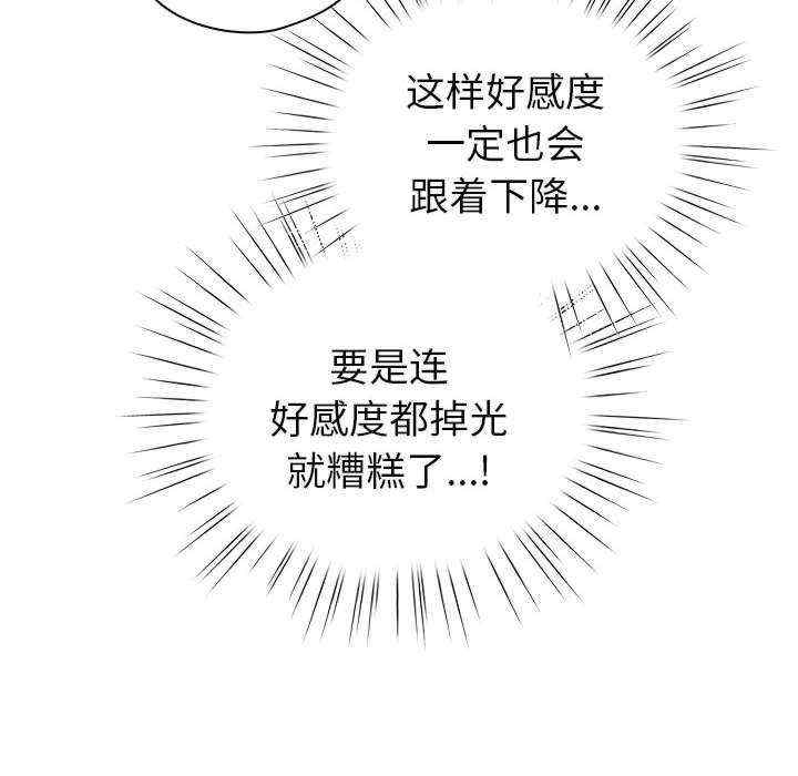 第99张