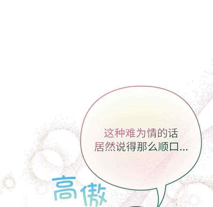 第108张