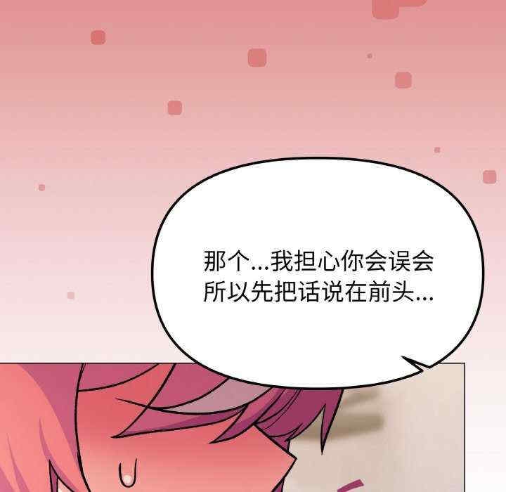 第33张