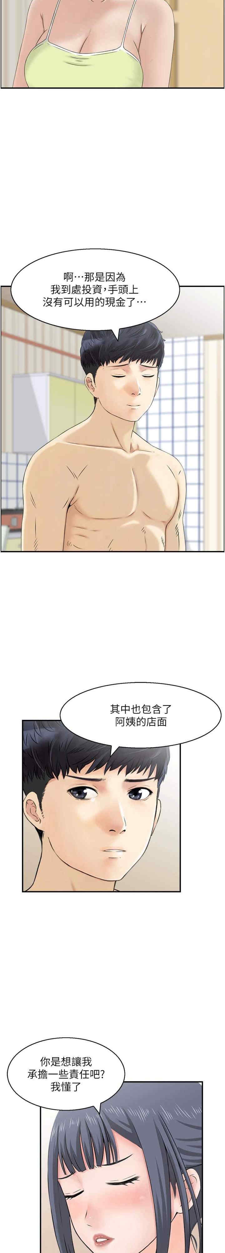 第3张