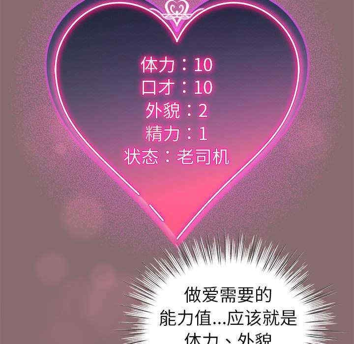 第142张
