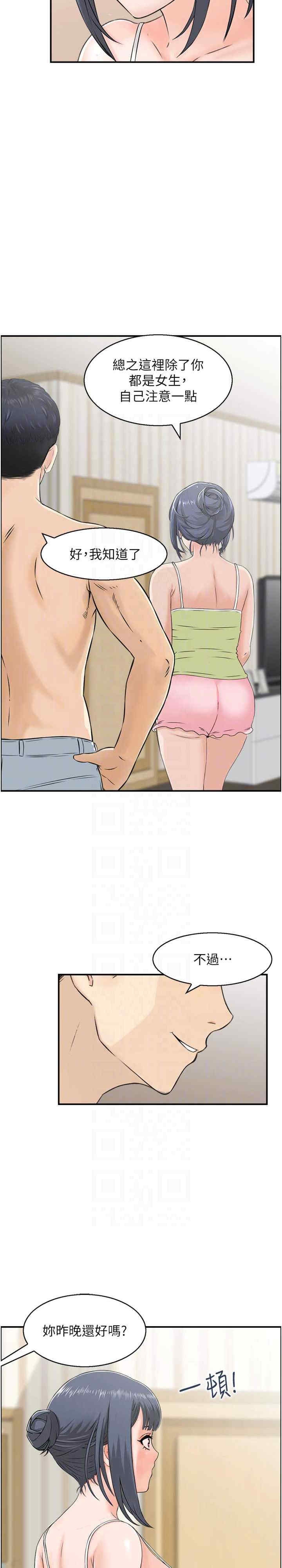 第4张