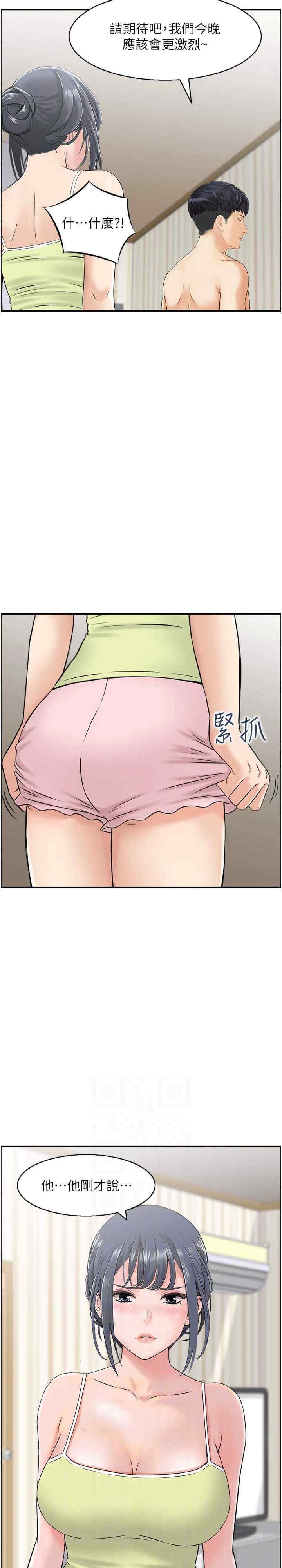 第6张