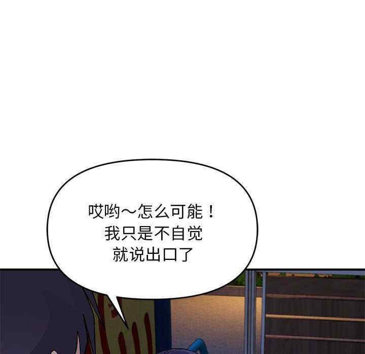 第76张