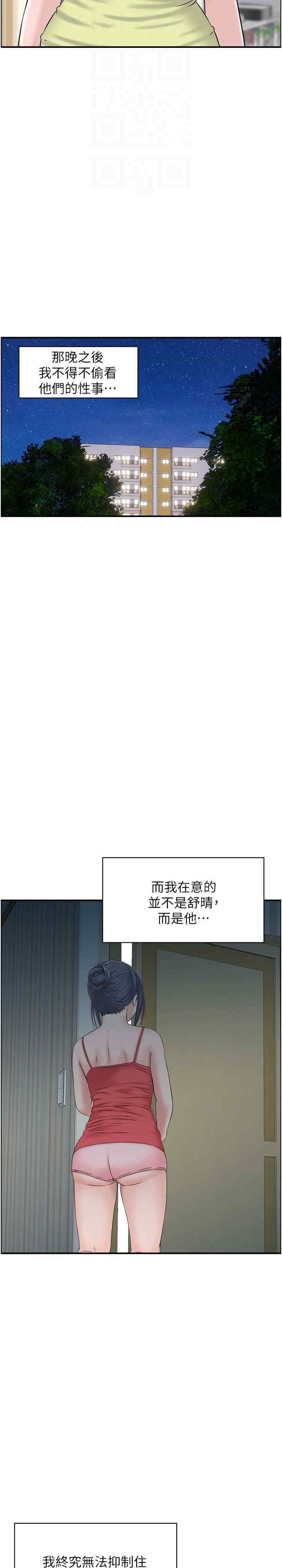 第7张