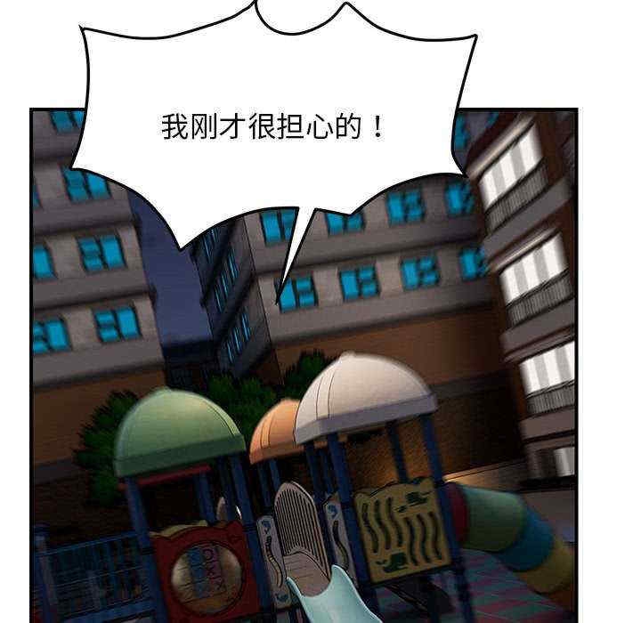 第88张