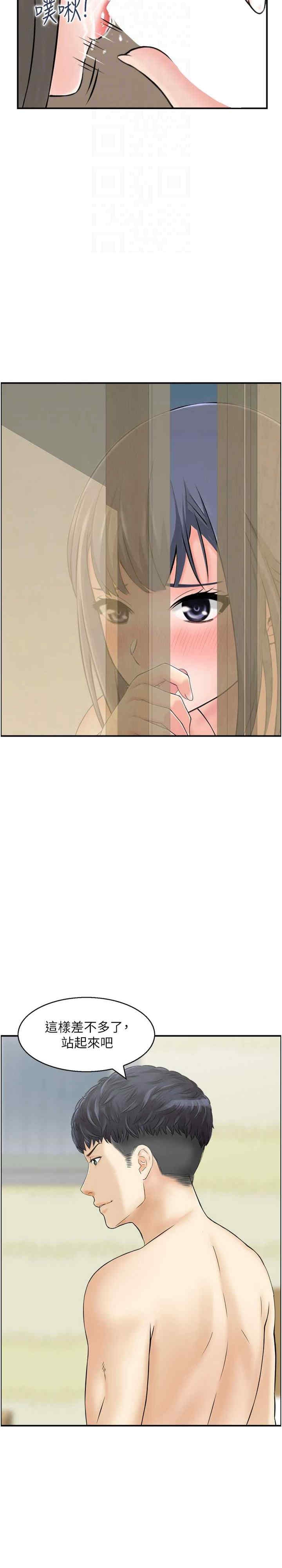 第10张