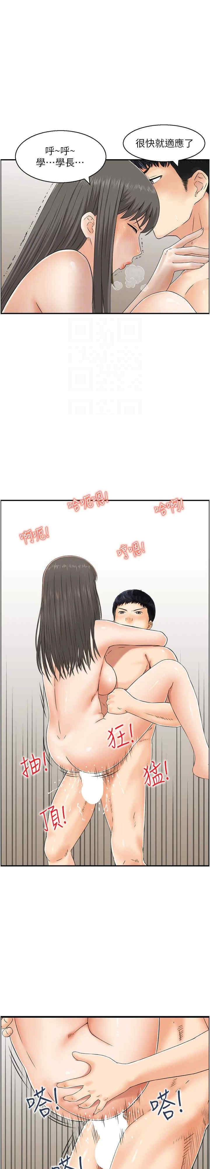 第12张