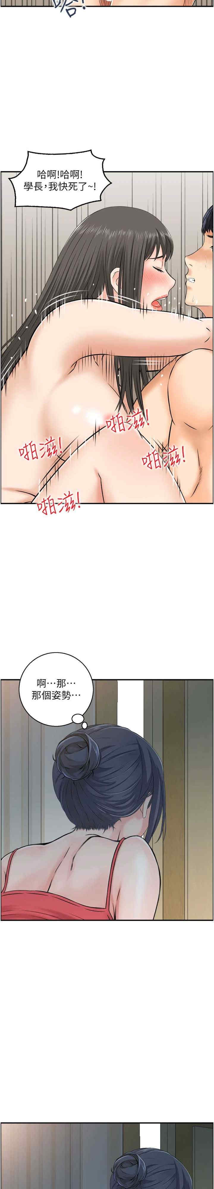 第13张