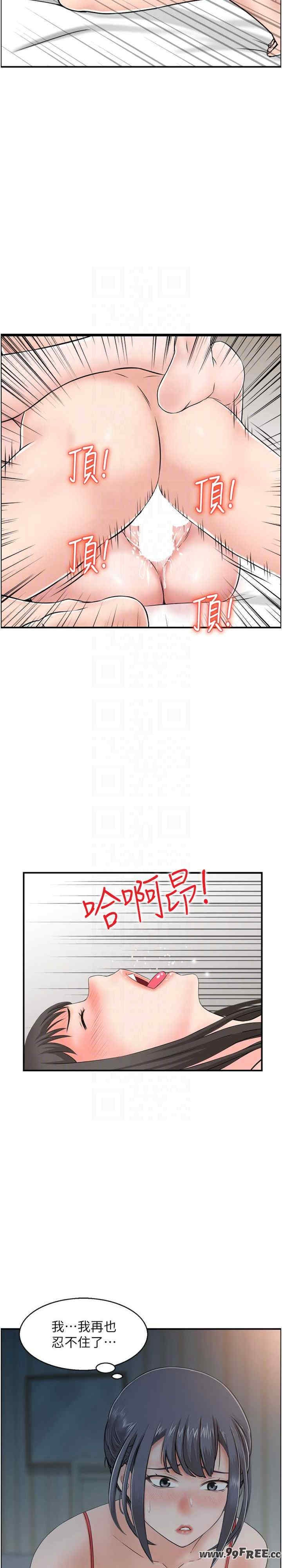 第17张