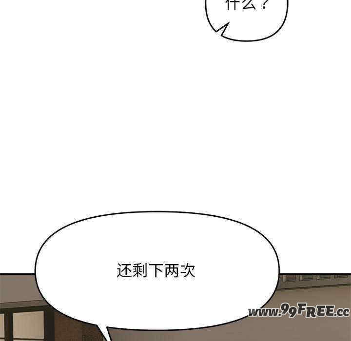 第108张