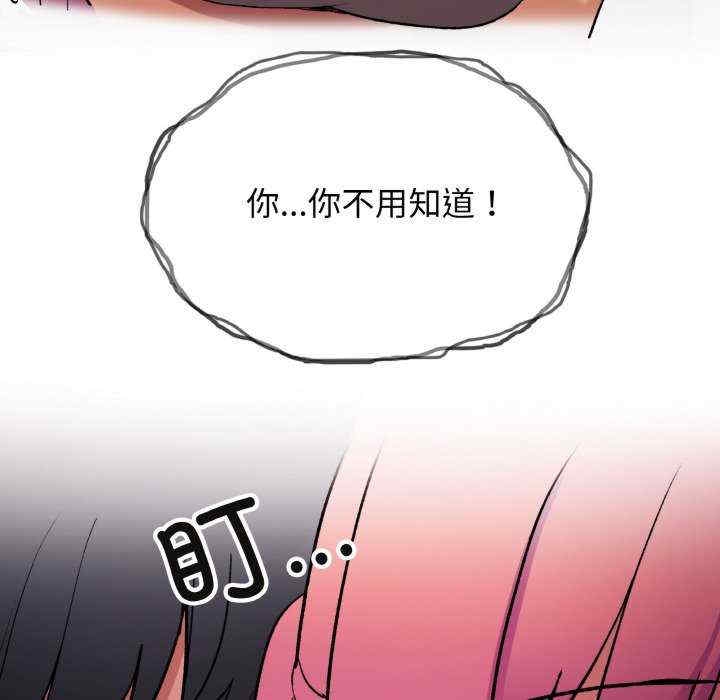 第67张