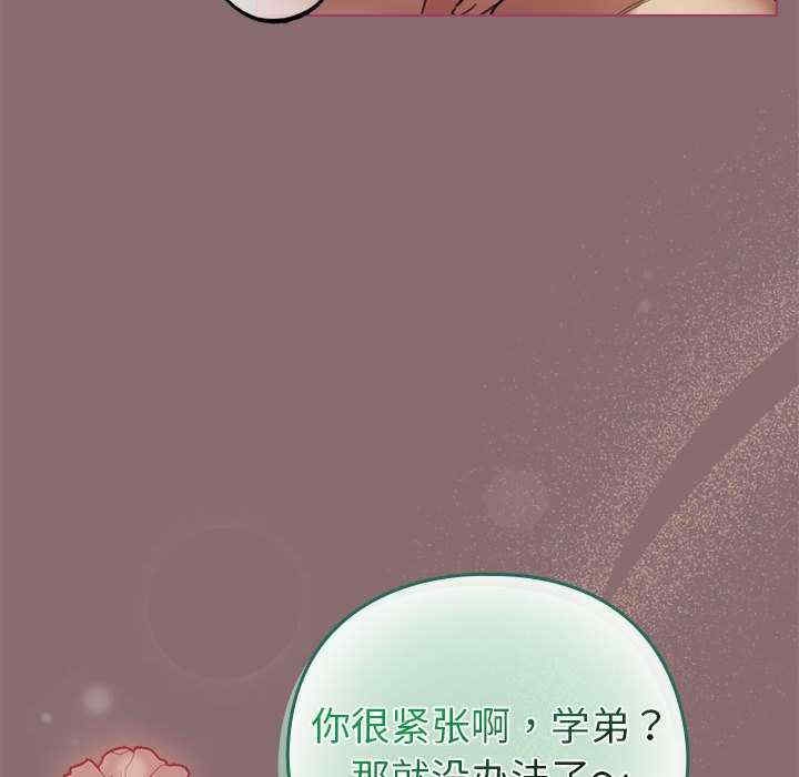第35张