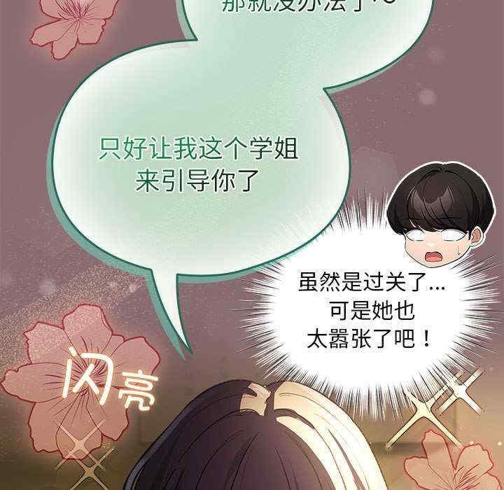 第36张