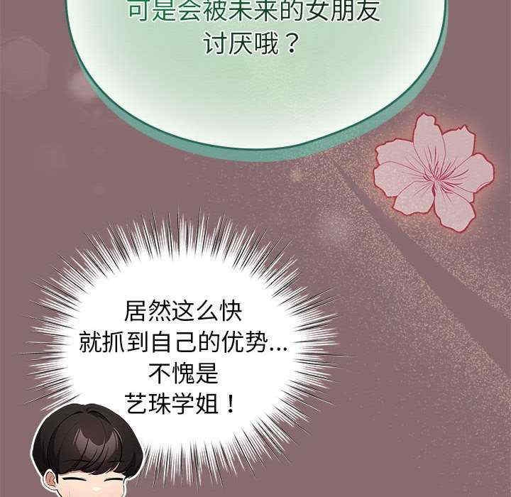 第43张