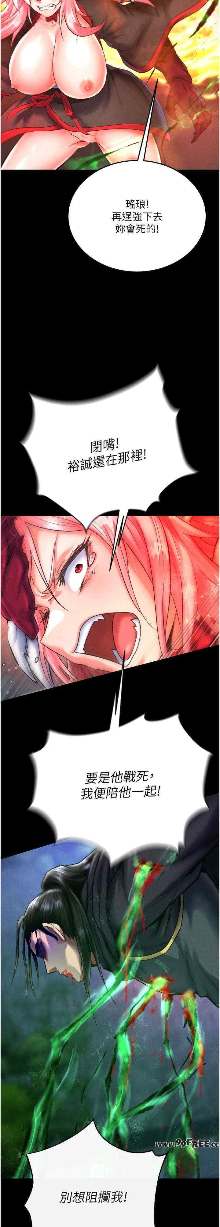 第6张