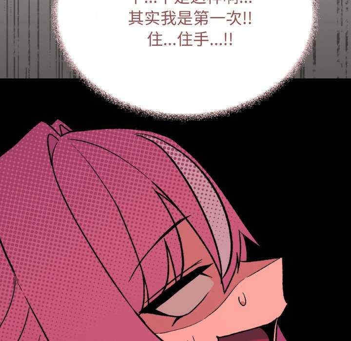第85张
