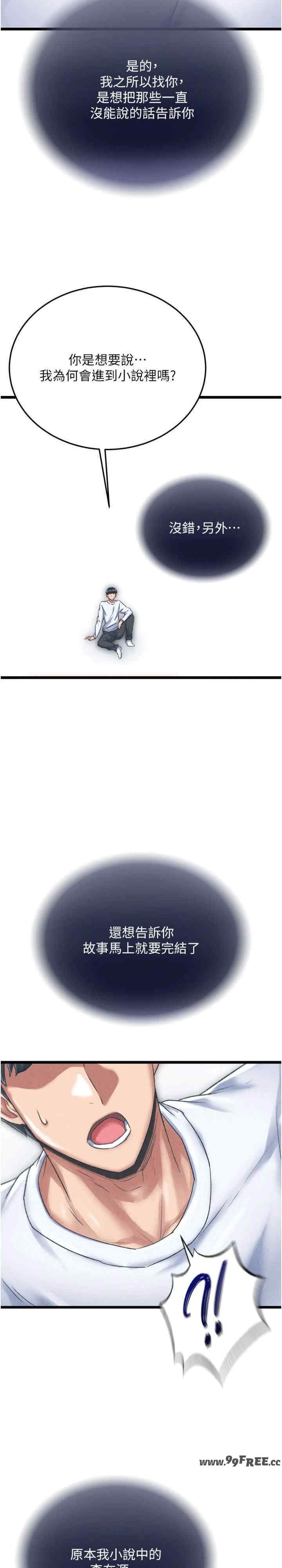 第11张