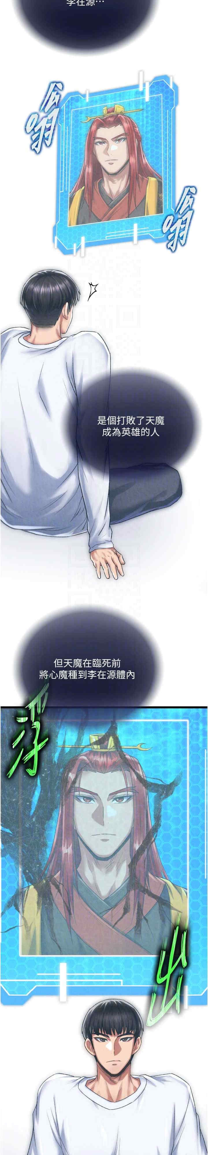 第12张