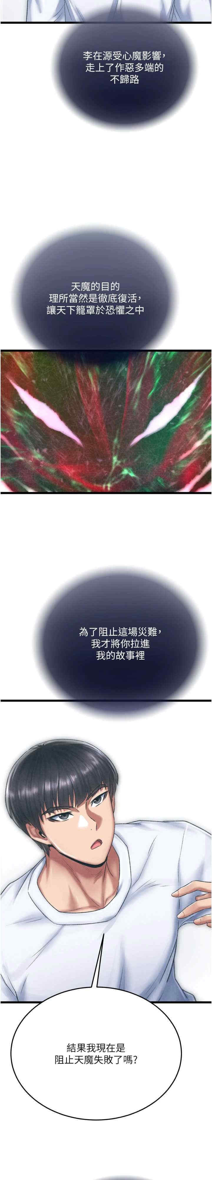第13张