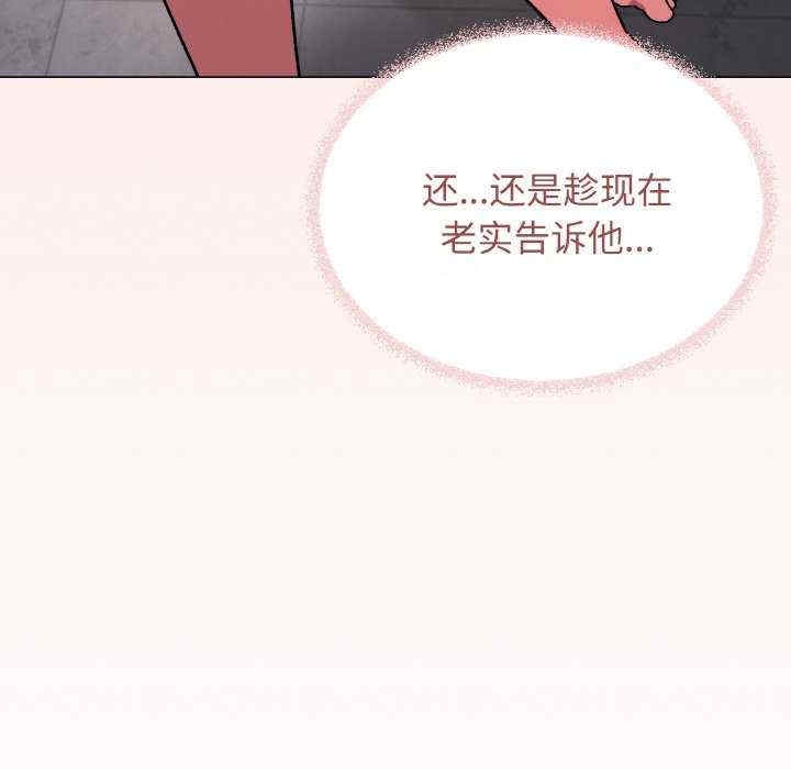 第90张