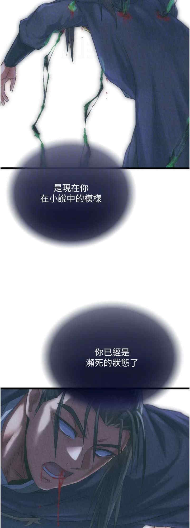 第16张