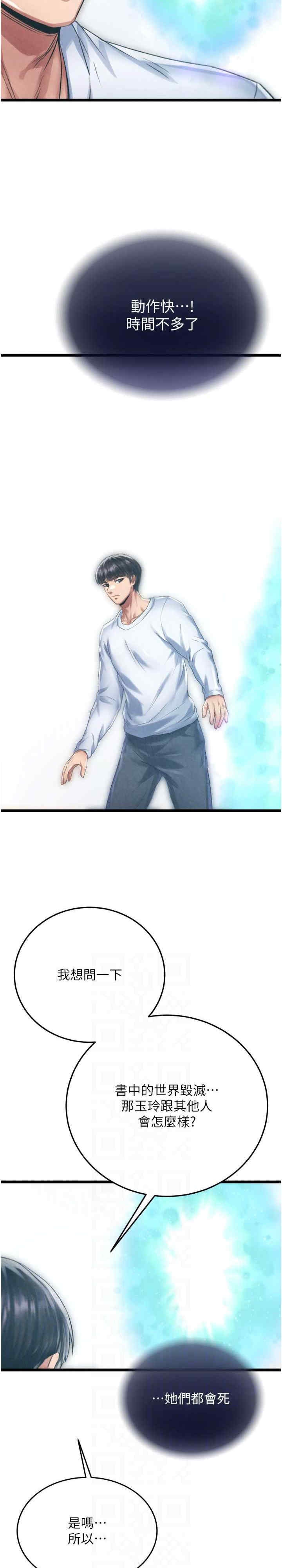 第18张