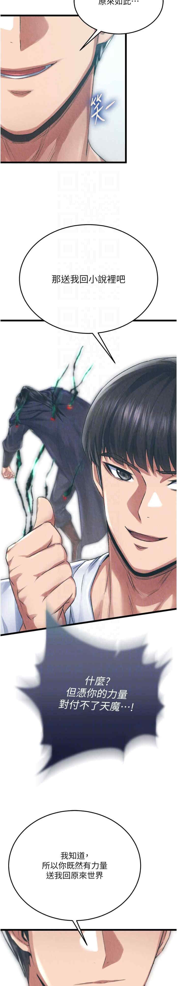 第21张
