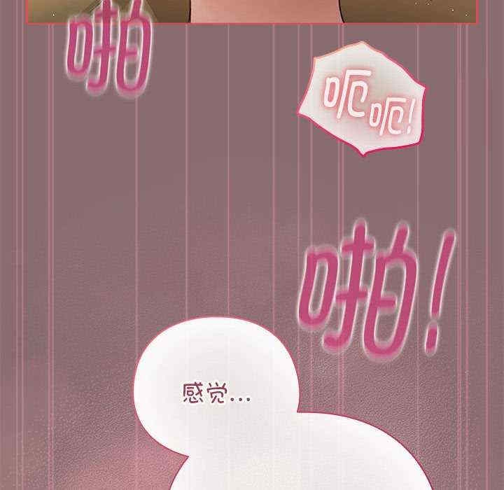 第82张
