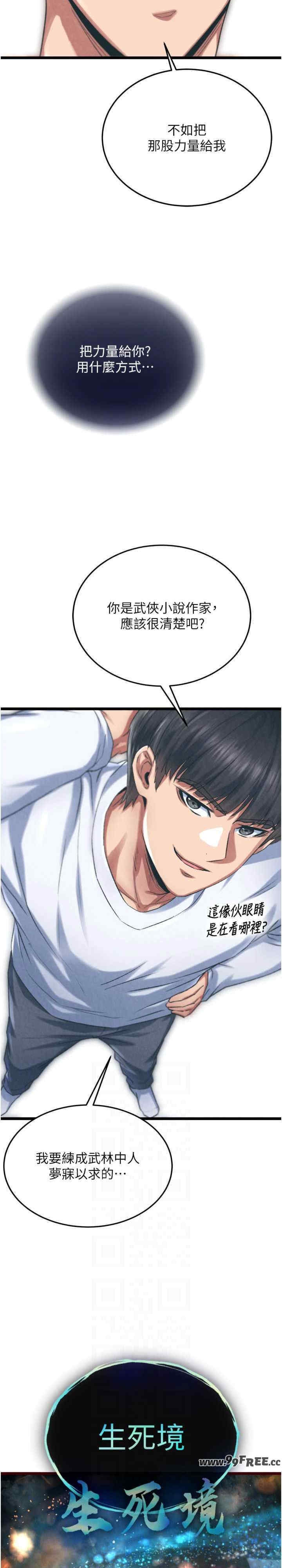 第22张
