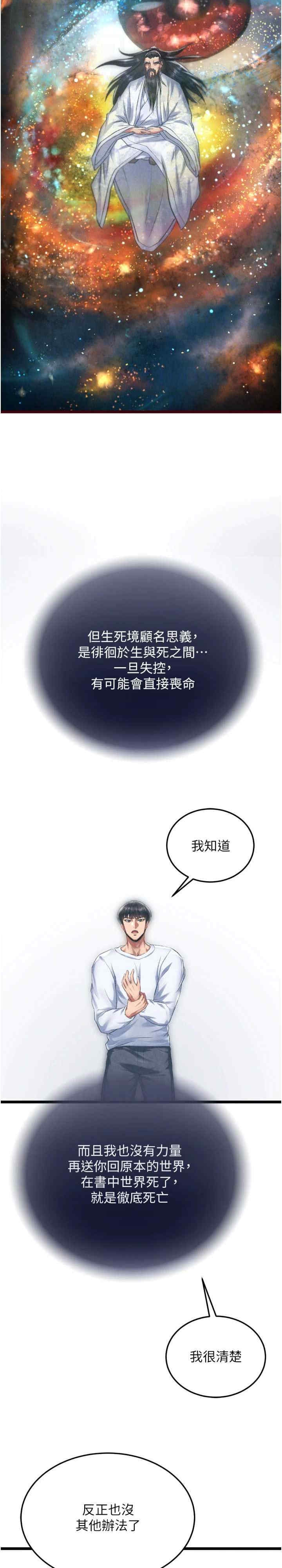 第23张