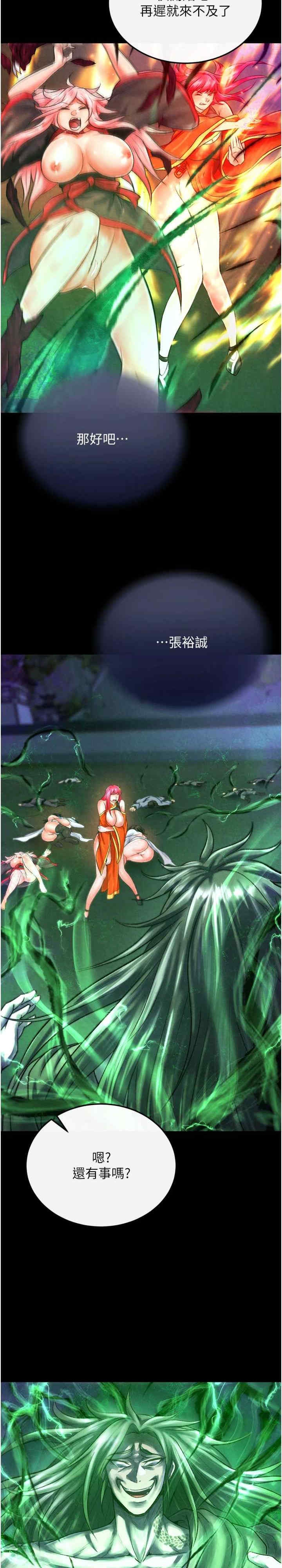 第25张