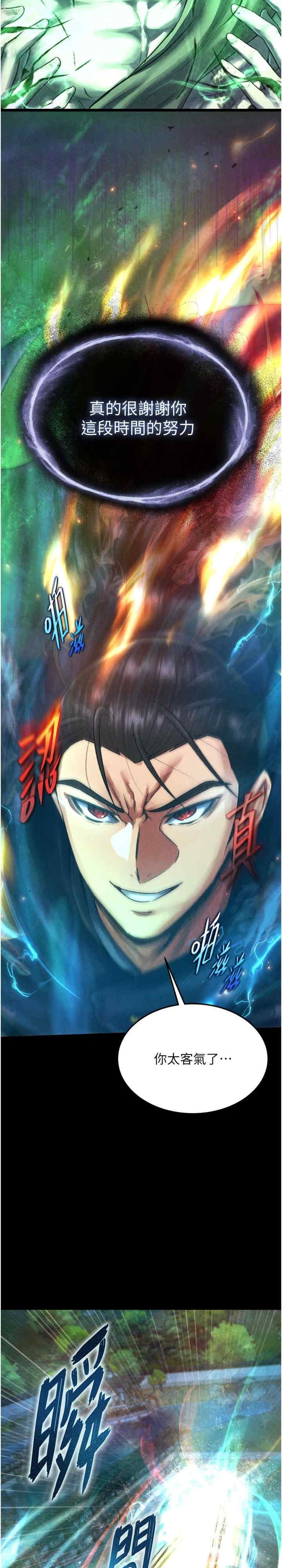 第26张
