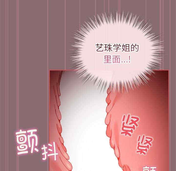 第93张