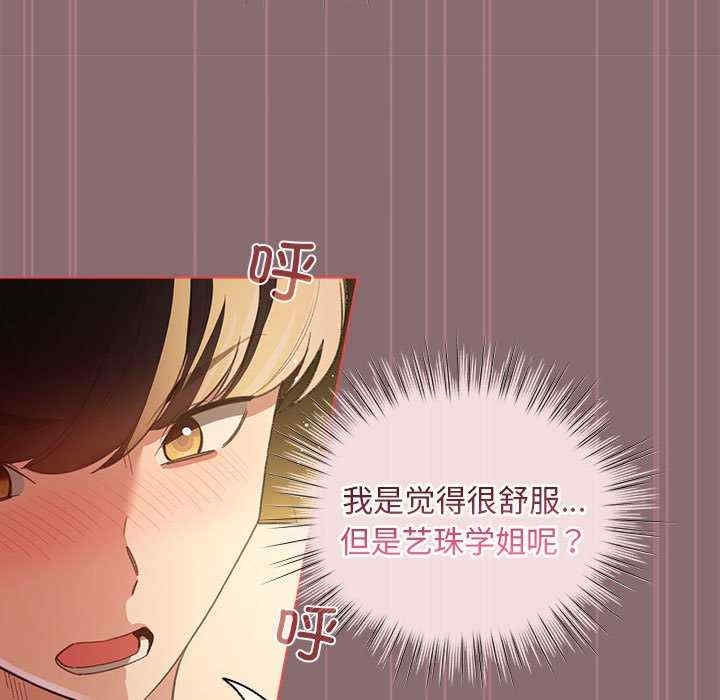 第97张
