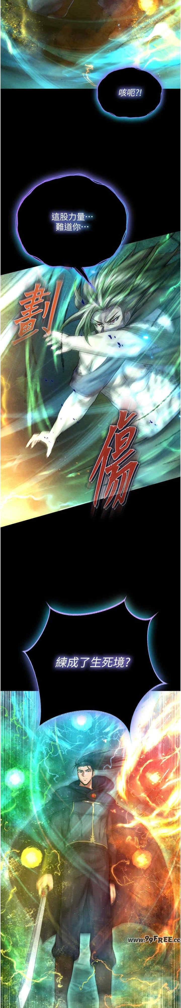 第30张